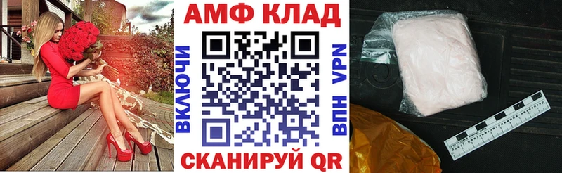 закладки Казань kraken как зайти АМФЕТАМИН 98%