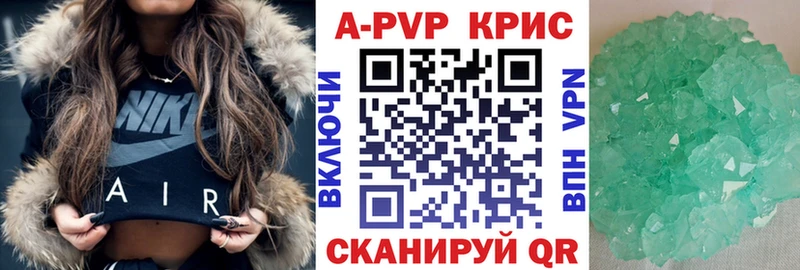 mega зеркало  Казань  Альфа ПВП крисы CK 