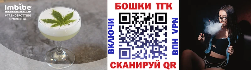 Еда ТГК конопля  Казань 