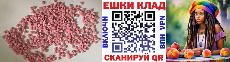 ЭКСТАЗИ mix  площадка телеграм  Казань  наркошоп 
