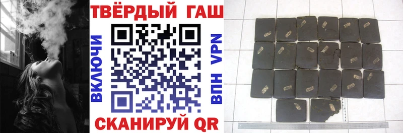 Гашиш 40% ТГК  Казань 