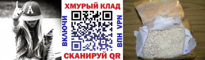 купить наркотики сайты  мега   ГЕРОИН белый  Казань 