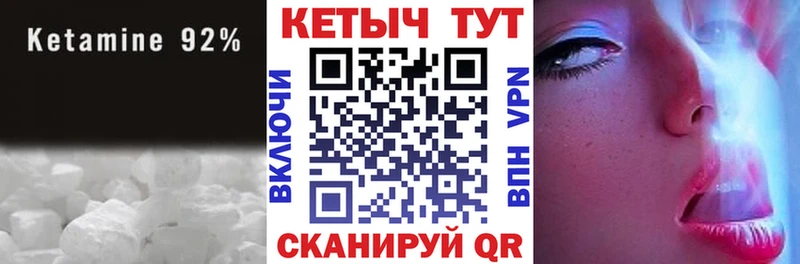 КЕТАМИН VHQ  дарк нет как зайти  Казань  даркнет сайт 