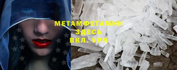 трава Балабаново