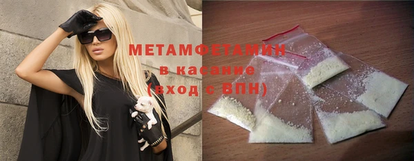 дживик Баксан