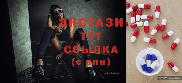 трава Балабаново
