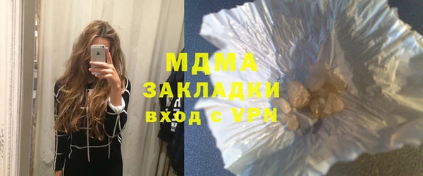 дживик Баксан