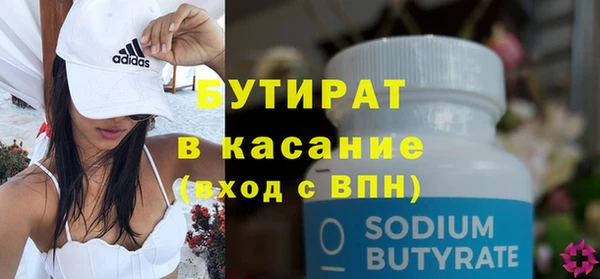 первитин Балахна