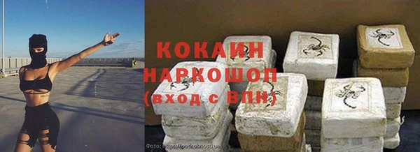 первитин Балахна