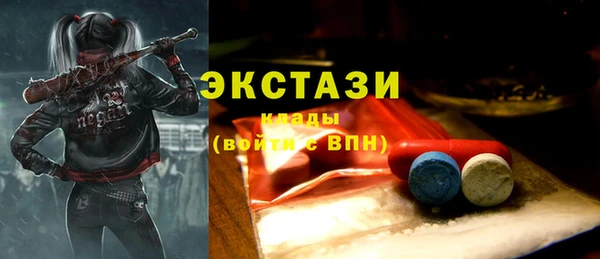 трава Балабаново