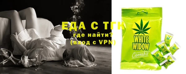 трава Балабаново