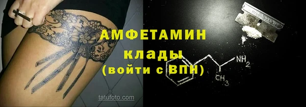трава Балабаново