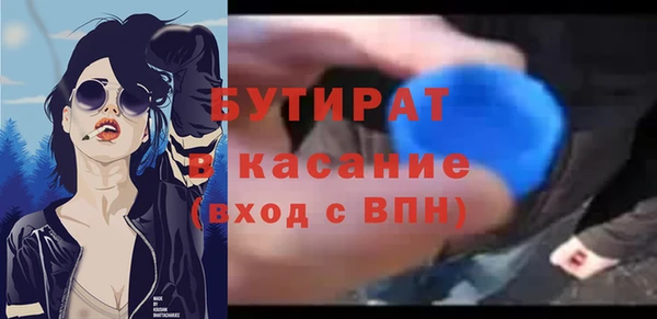 трава Балабаново