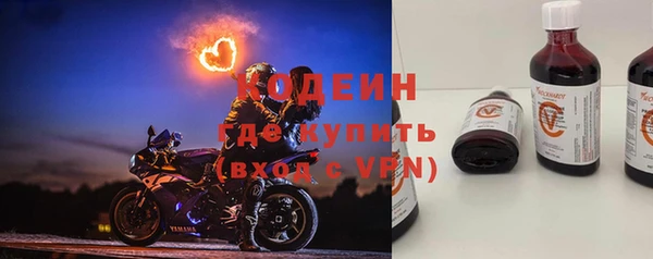 первитин Балахна