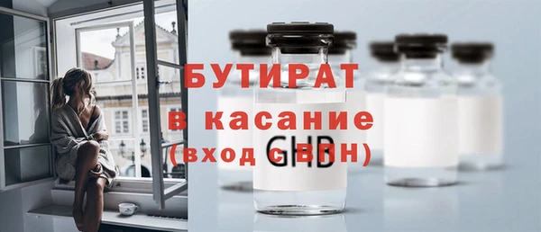 первитин Балахна