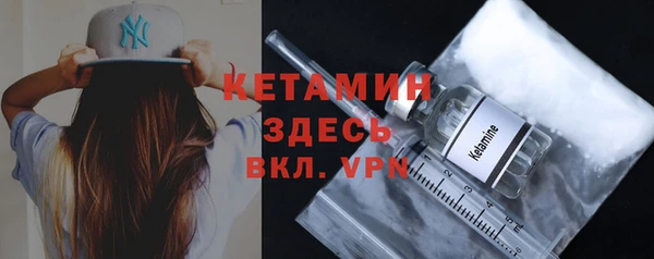 первитин Балахна