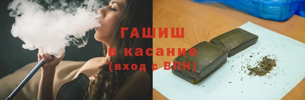 трава Балабаново