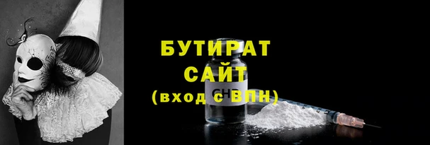 дживик Баксан