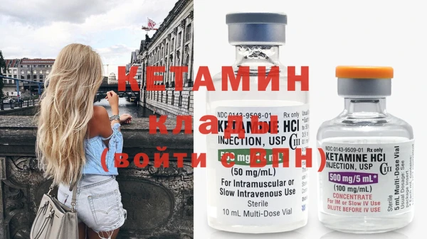 первитин Балахна