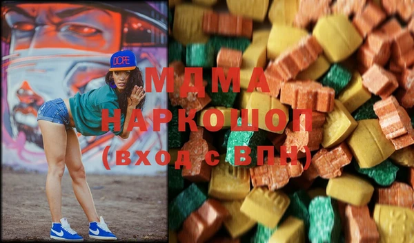 первитин Балахна
