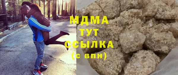 первитин Балахна