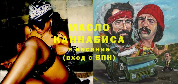 трава Балабаново
