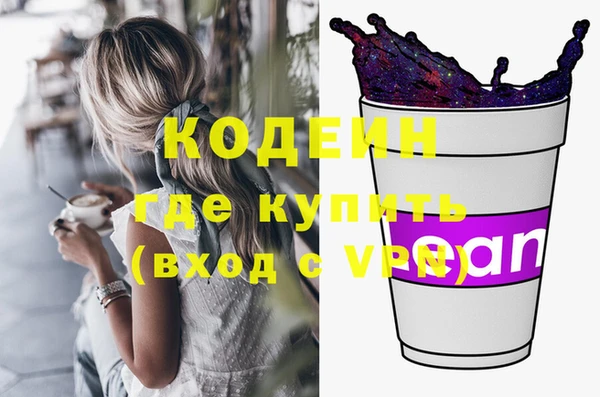 первитин Балахна