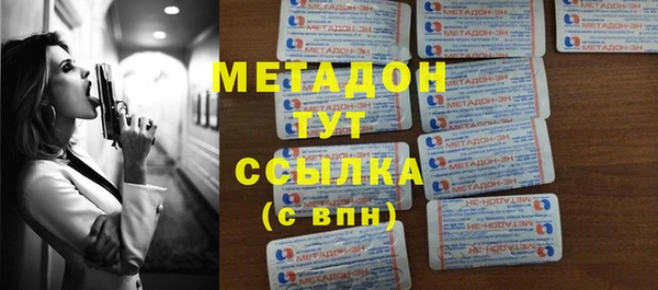 первитин Балахна