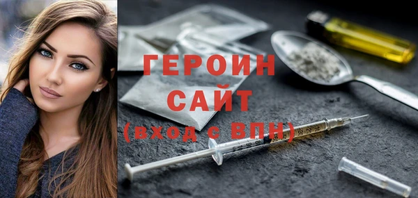 трава Балабаново