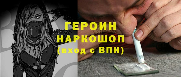 первитин Балахна