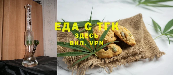 дживик Баксан