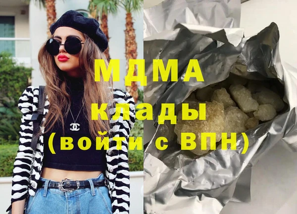 трава Балабаново