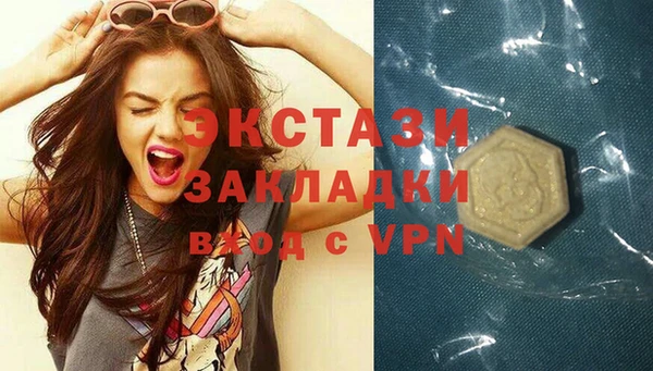 трава Балабаново