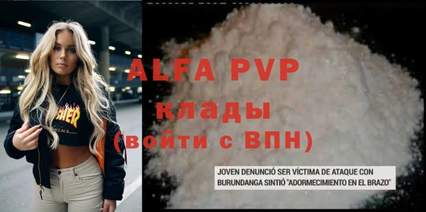 первитин Балахна