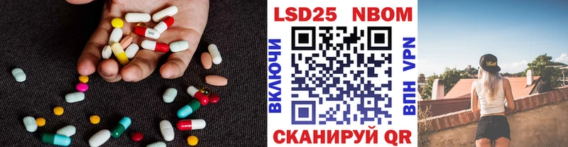 Лсд 25 экстази ecstasy  Казань 