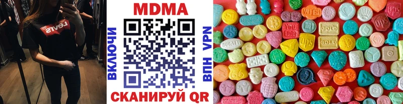 MDMA кристаллы  Казань 