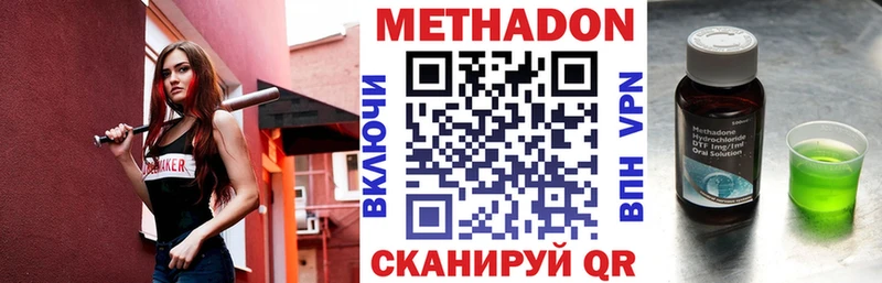 даркнет сайт  Казань  Метадон белоснежный 