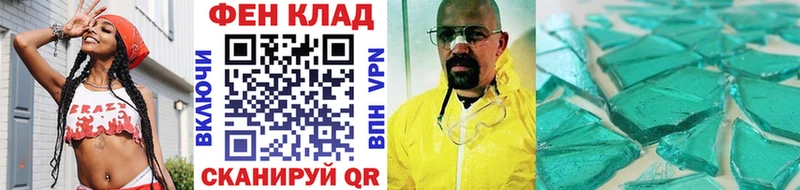как найти закладки  Казань  МЕТАМФЕТАМИН кристалл 