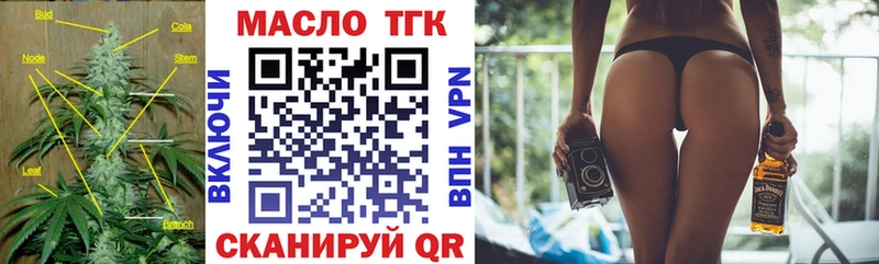 мега ONION  Казань  Дистиллят ТГК вейп 