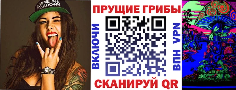 Псилоцибиновые грибы MAGIC MUSHROOMS  Казань 